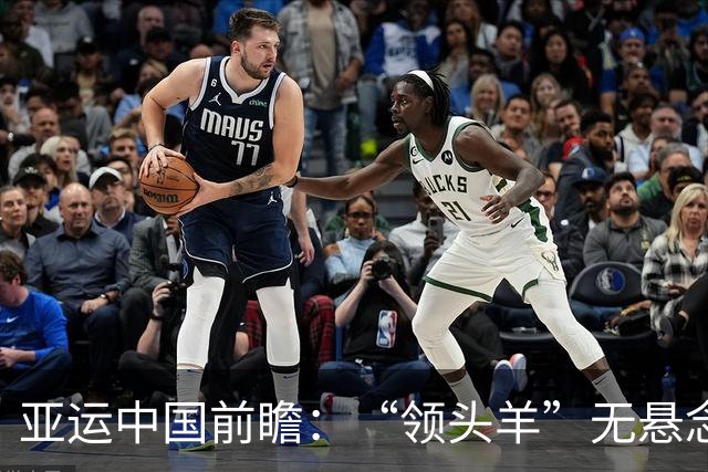 亚运中国前瞻：“领头羊”无悬念 “含金量”见真章